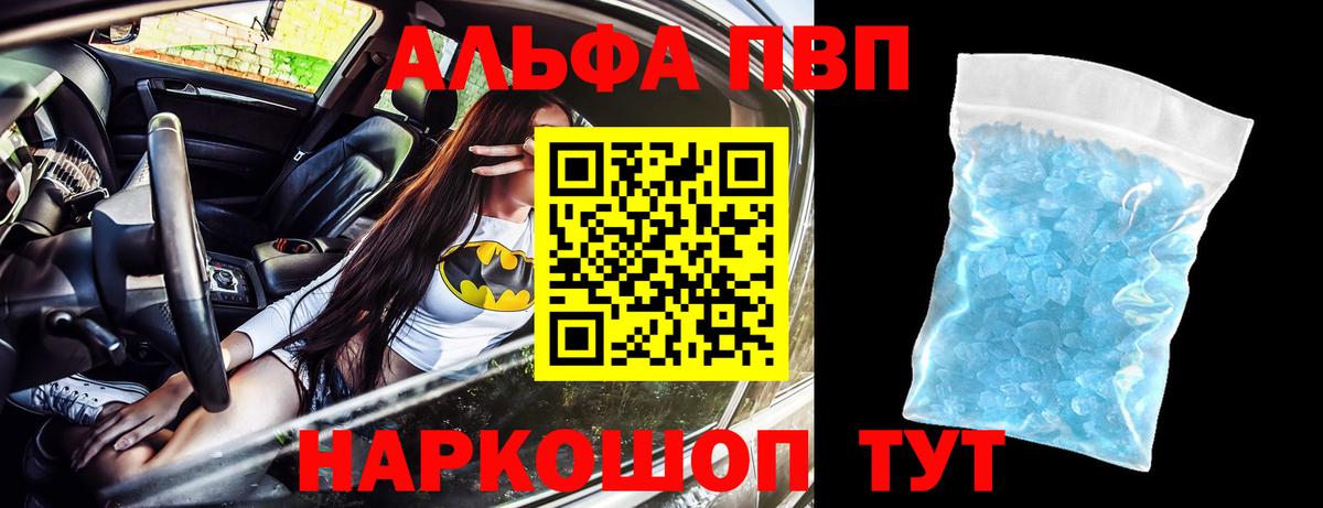 Альфа ПВП СК КРИС Норильск