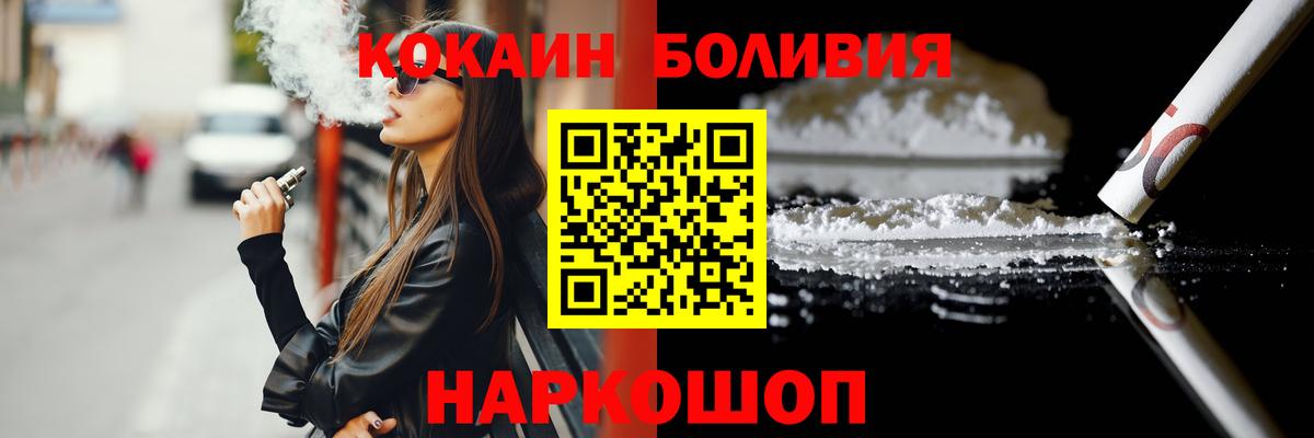Норильск  Кокаин 98%  Вход с VPN 