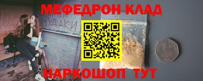 амф Сланцы
