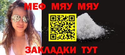 амф Сланцы