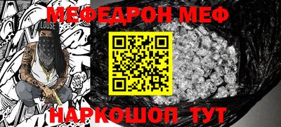 амф Сланцы