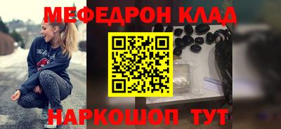 амф Сланцы