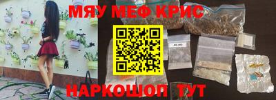 соль курить ск Славгород