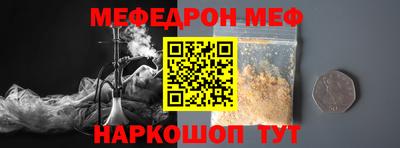 соль курить ск Славгород