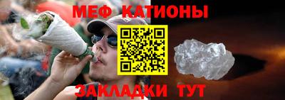 амф Сланцы