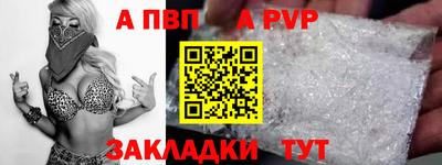 соль курить ск Славгород