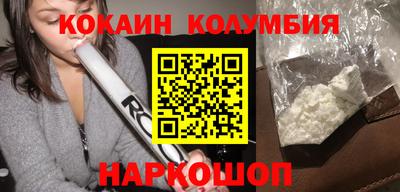 меф VHQ Славянск-на-Кубани