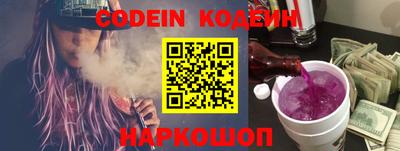 соль курить ск Славгород