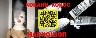 амф Сланцы