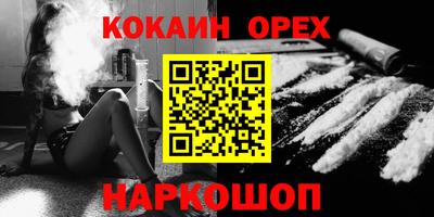 меф VHQ Славянск-на-Кубани