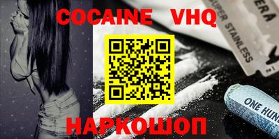 амф Сланцы