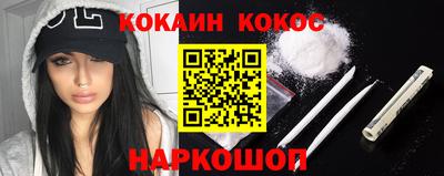 амф Сланцы