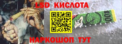 соль курить ск Славгород