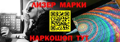 соль курить ск Славгород