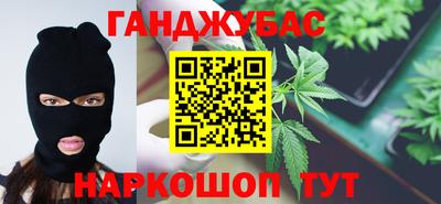 соль курить ск Славгород