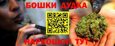 соль курить ск Славгород