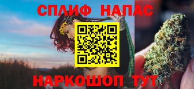 соль курить ск Славгород