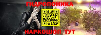 соль курить ск Славгород