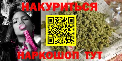 меф VHQ Славянск-на-Кубани