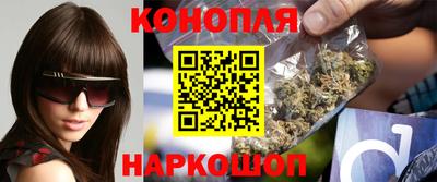 меф VHQ Славянск-на-Кубани
