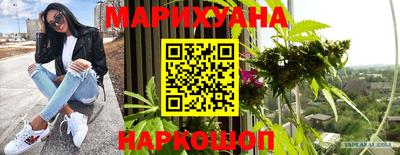 меф VHQ Славянск-на-Кубани