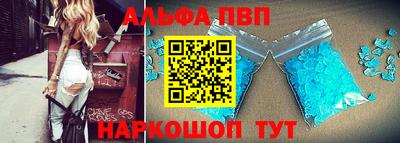 меф VHQ Славянск-на-Кубани