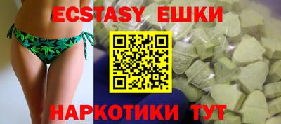 амф Сланцы