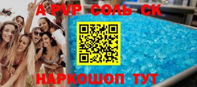 скорость Севастополь