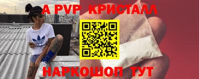соль курить ск Славгород