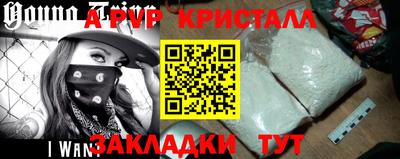меф VHQ Славянск-на-Кубани