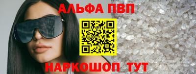 амф Сланцы