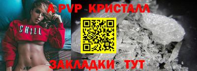 соль курить ск Славгород
