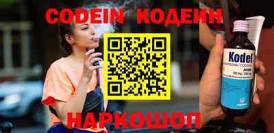 меф VHQ Славянск-на-Кубани