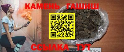 меф VHQ Славянск-на-Кубани