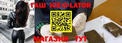 трава Северобайкальск