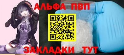 соль курить ск Славгород