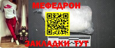 амф Сланцы