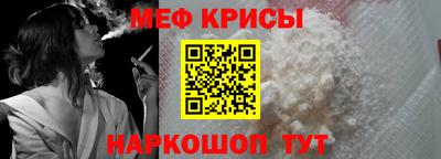 амф Сланцы