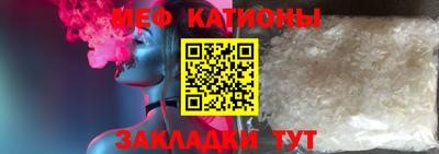 соль курить ск Славгород