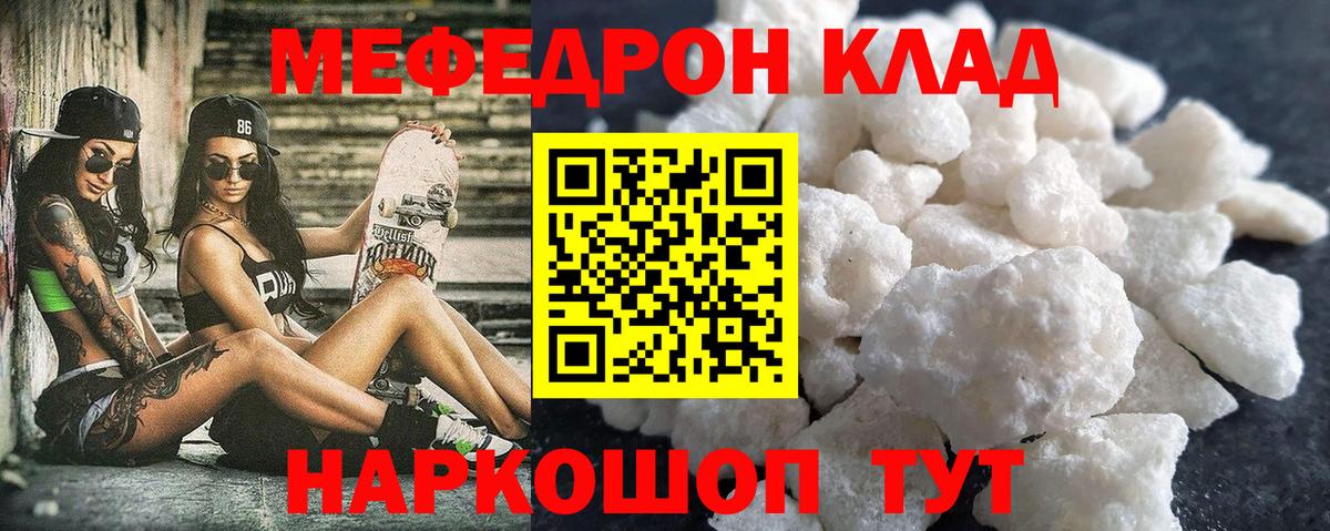 МЕФ 4 MMC  Меф  Норильск  Вход с VPN 
