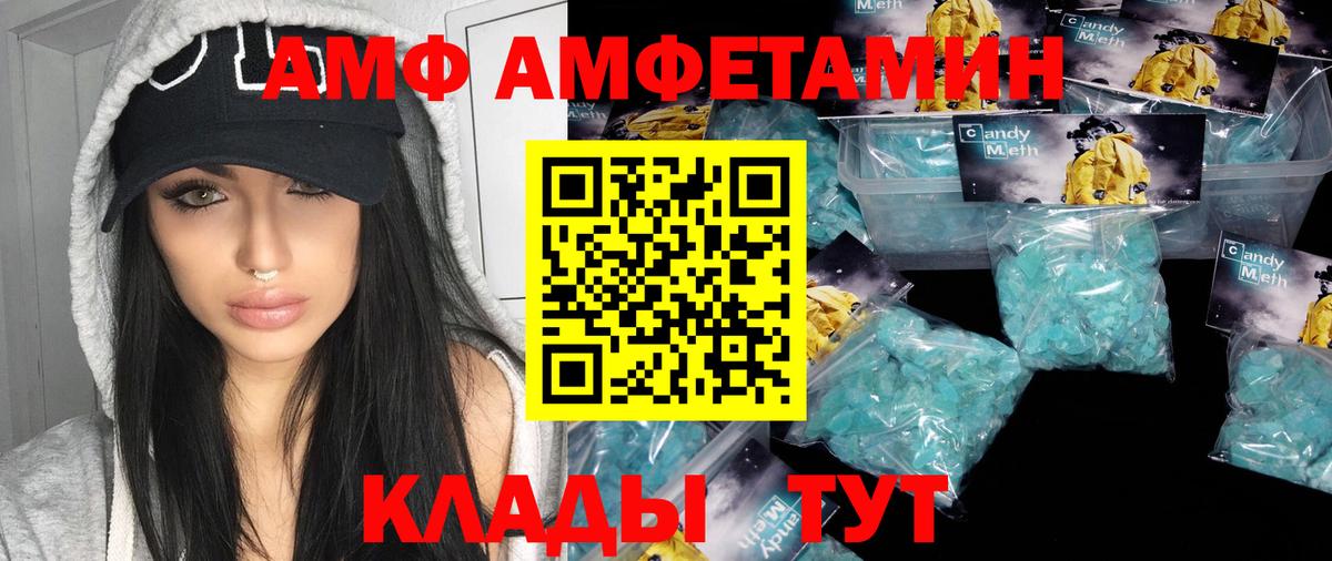 Метамфетамин пудра  Вход с VPN  МЕТАМФЕТАМИН  Норильск  Метамфетамин пудра 