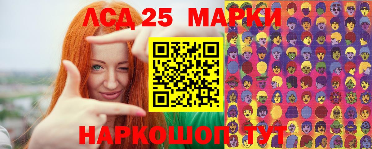 Норильск  Марки N-bome 1,5мг  Вход с VPN 