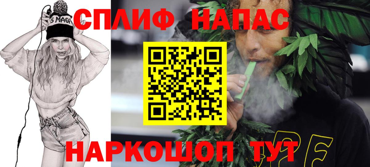 Каннабис индика  Вход с VPN  Каннабис SATIVA & INDICA  Каннабис семена  Бошки марихуана конопля  Норильск 